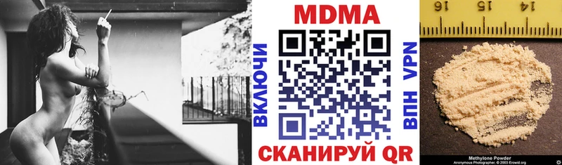 хочу наркоту  Гудермес  МДМА кристаллы 