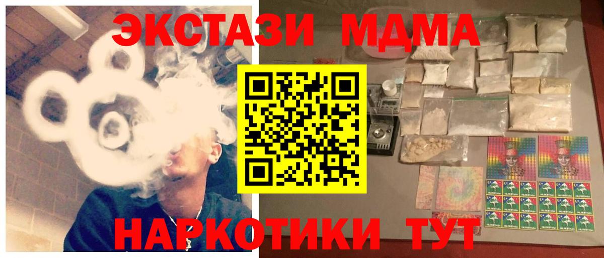 MDMA crystal  Вход с VPN  МДМА crystal  Гудермес 