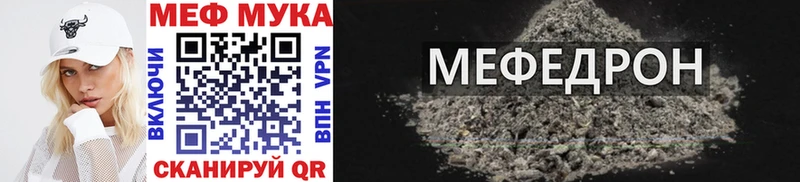 МЯУ-МЯУ 4 MMC  Гудермес 