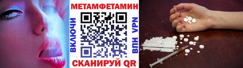 Метамфетамин витя  купить закладку  гидра маркетплейс  Гудермес 