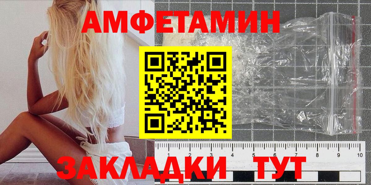 Метамфетамин пудра Гудермес